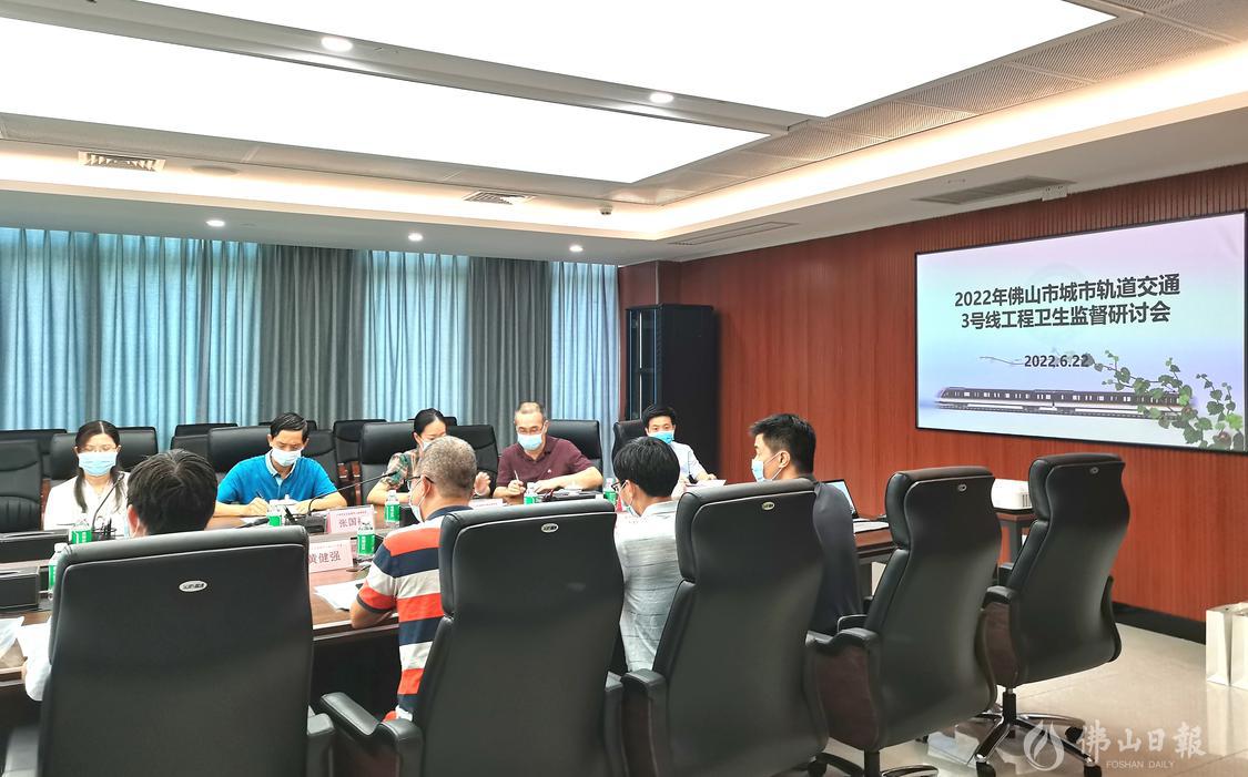 6月22日,佛山市卫生监督所启动“广佛清城际轨道交通卫生监管联动工作机制”,邀请广东省、广州市、清远市的卫生监督专家为佛山地铁3号线首通段公共场所卫生学竣工验收评价工作“把脉”。(佛山日报机制谈飞洋 摄).jpg