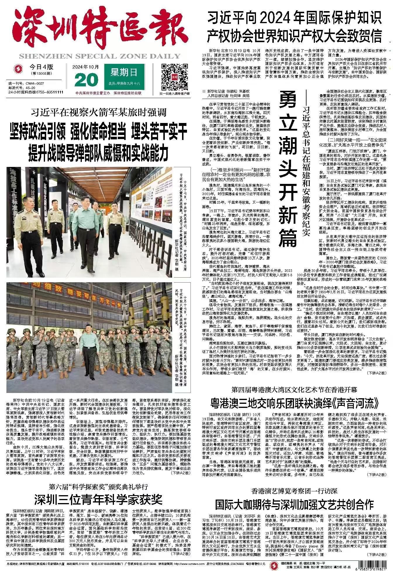 正在上传...