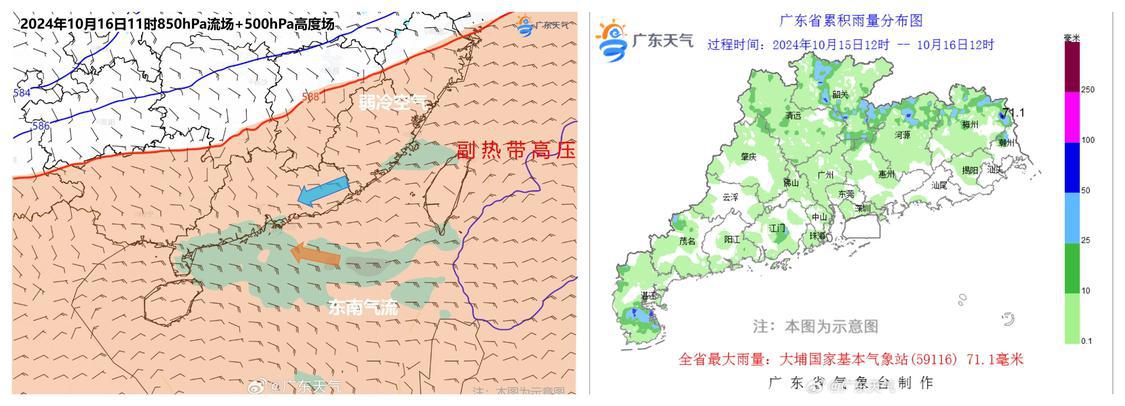 10月16日弱冷空气与偏东气流联手带来降雨。.jpeg
