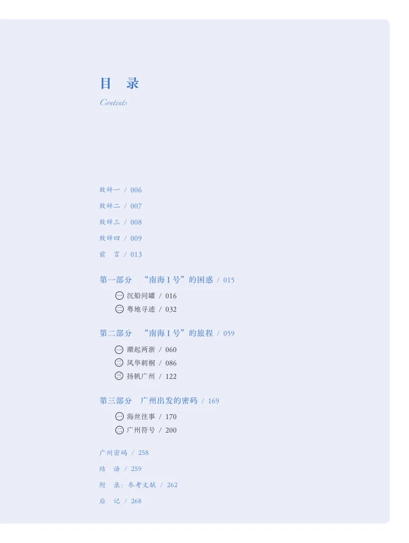 微信图片_20240419120804.png