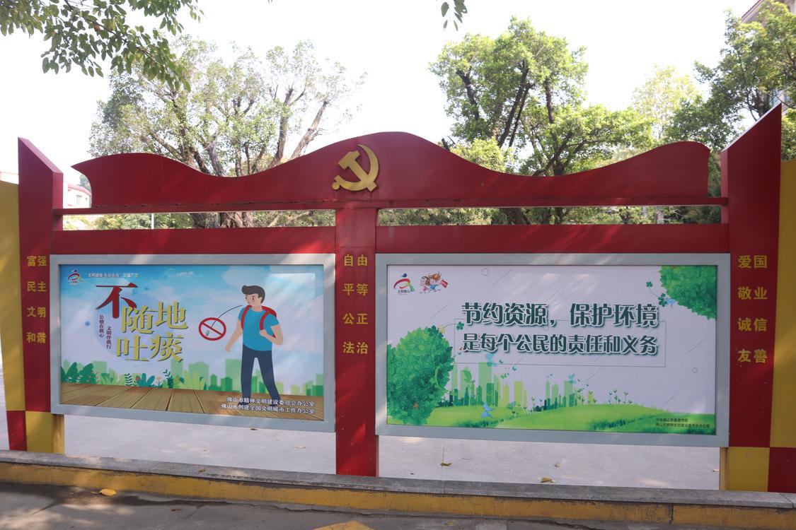 在木棉村的篮球场上，一幅幅公益广告传递着文明新风尚。佛山日报记者邵巧玲摄.JPG