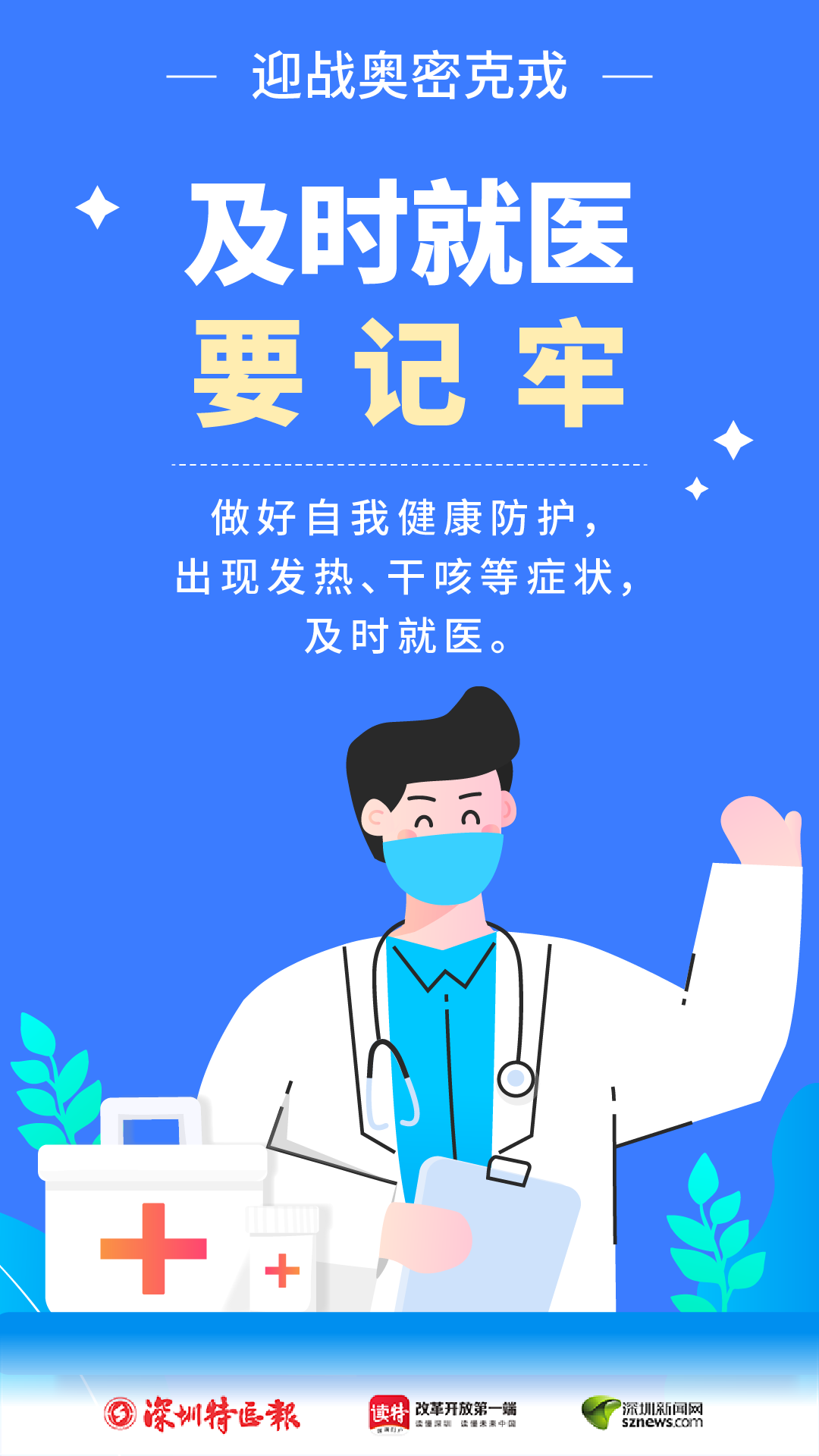 正在上传...