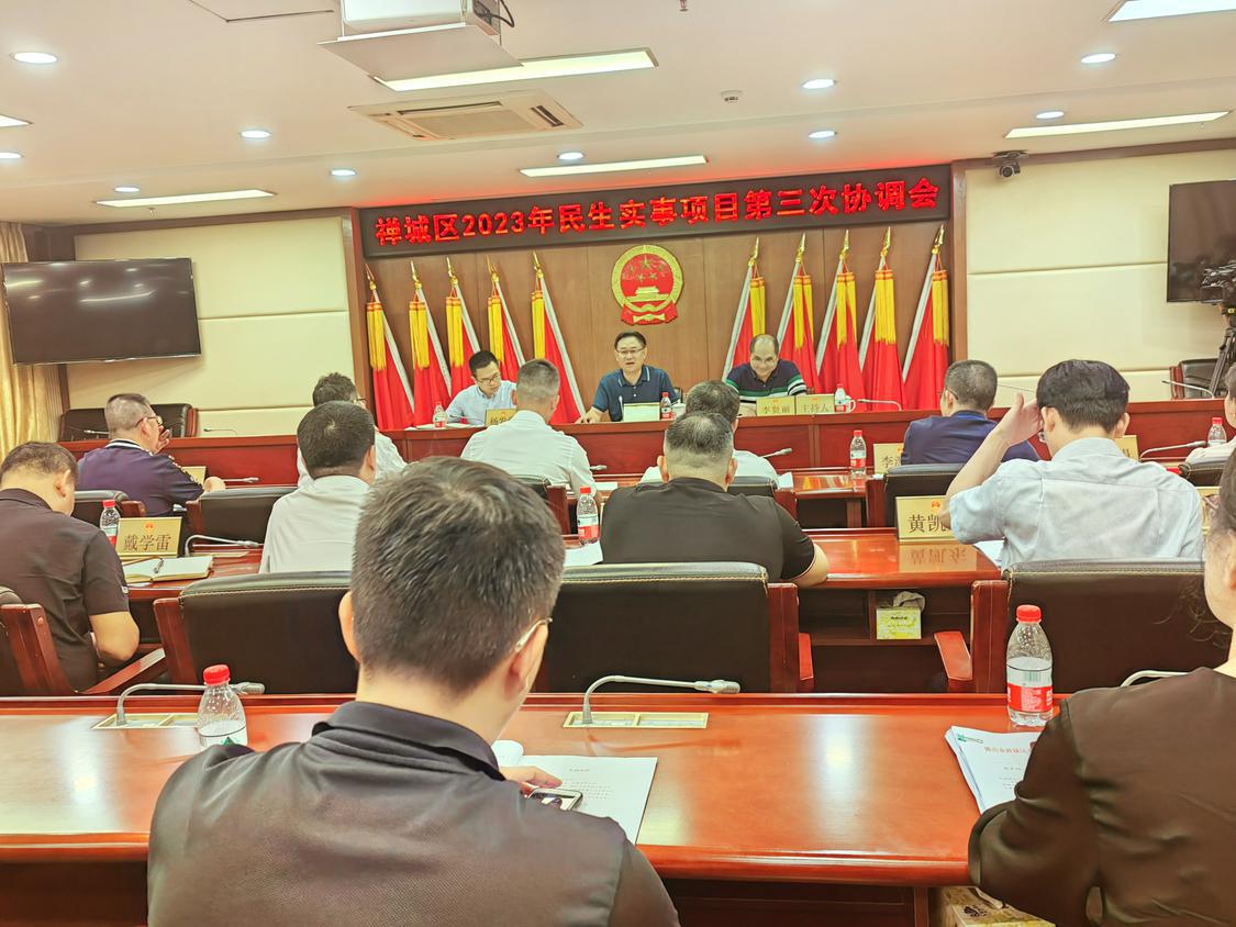会议现场1.jpg