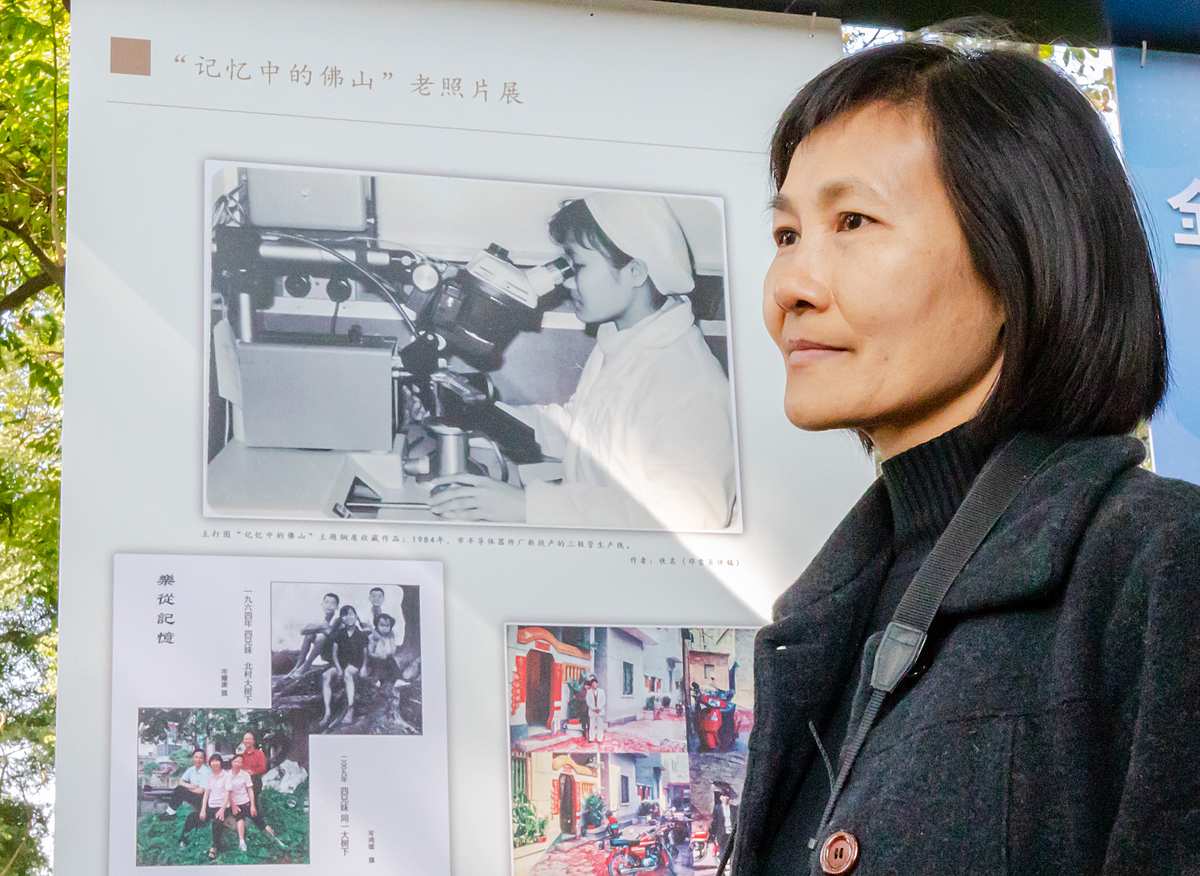 市民邓雪英背后的那张老照片是她本人在1984年18岁时,在当时的佛山市半导体器件厂生产线上工作时被一位记者拍到照片。她向记者感慨:时光流逝,如白驹过隙。佛山日报记者周春 符诗贺摄