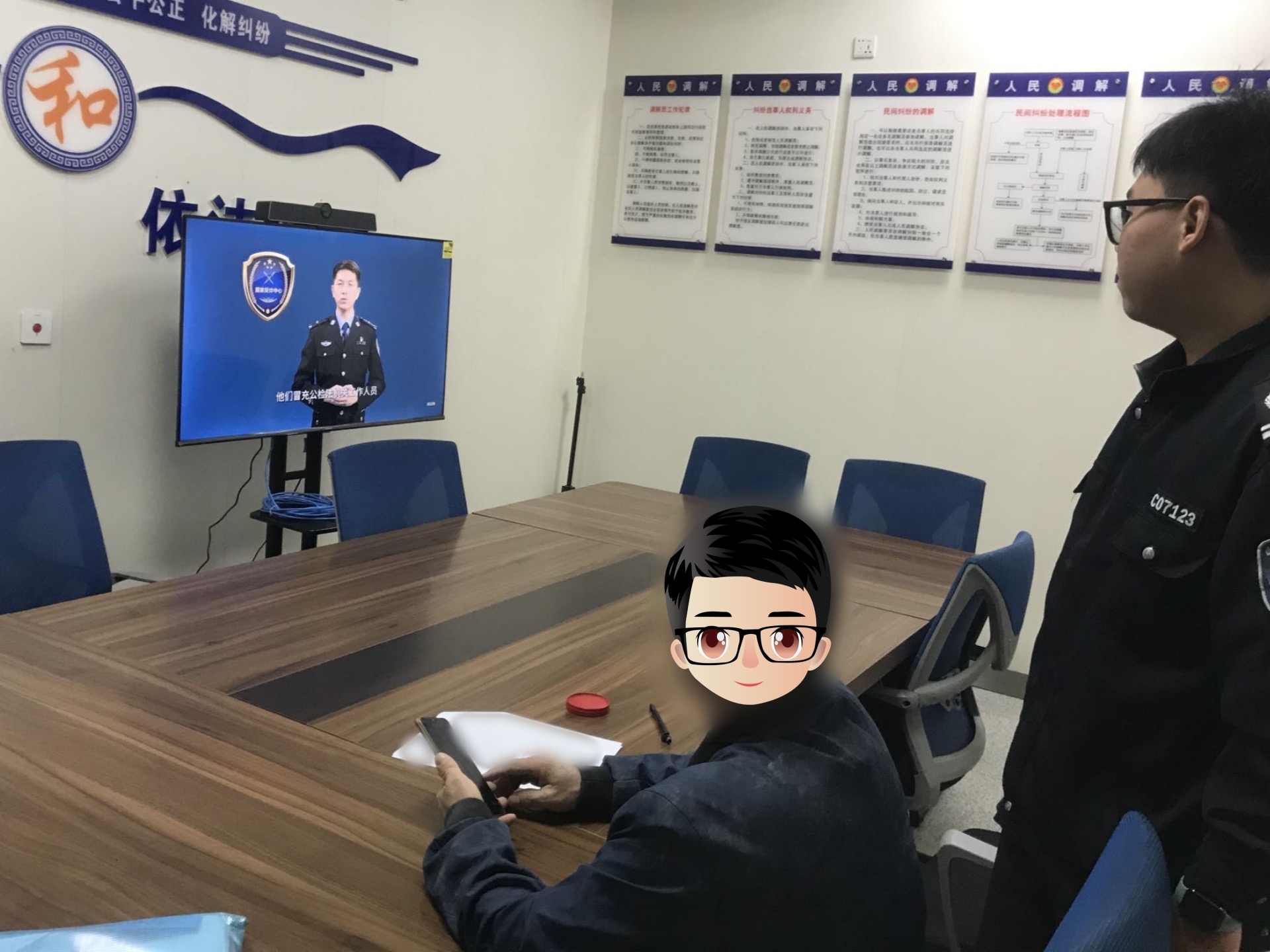 微信图片_20231227111147.jpg