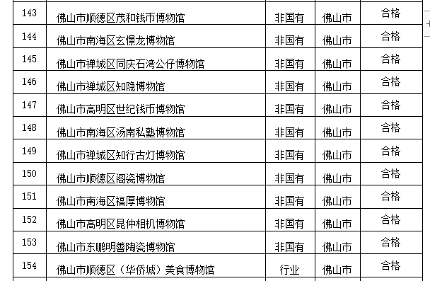 微信图片_20221025124646.png