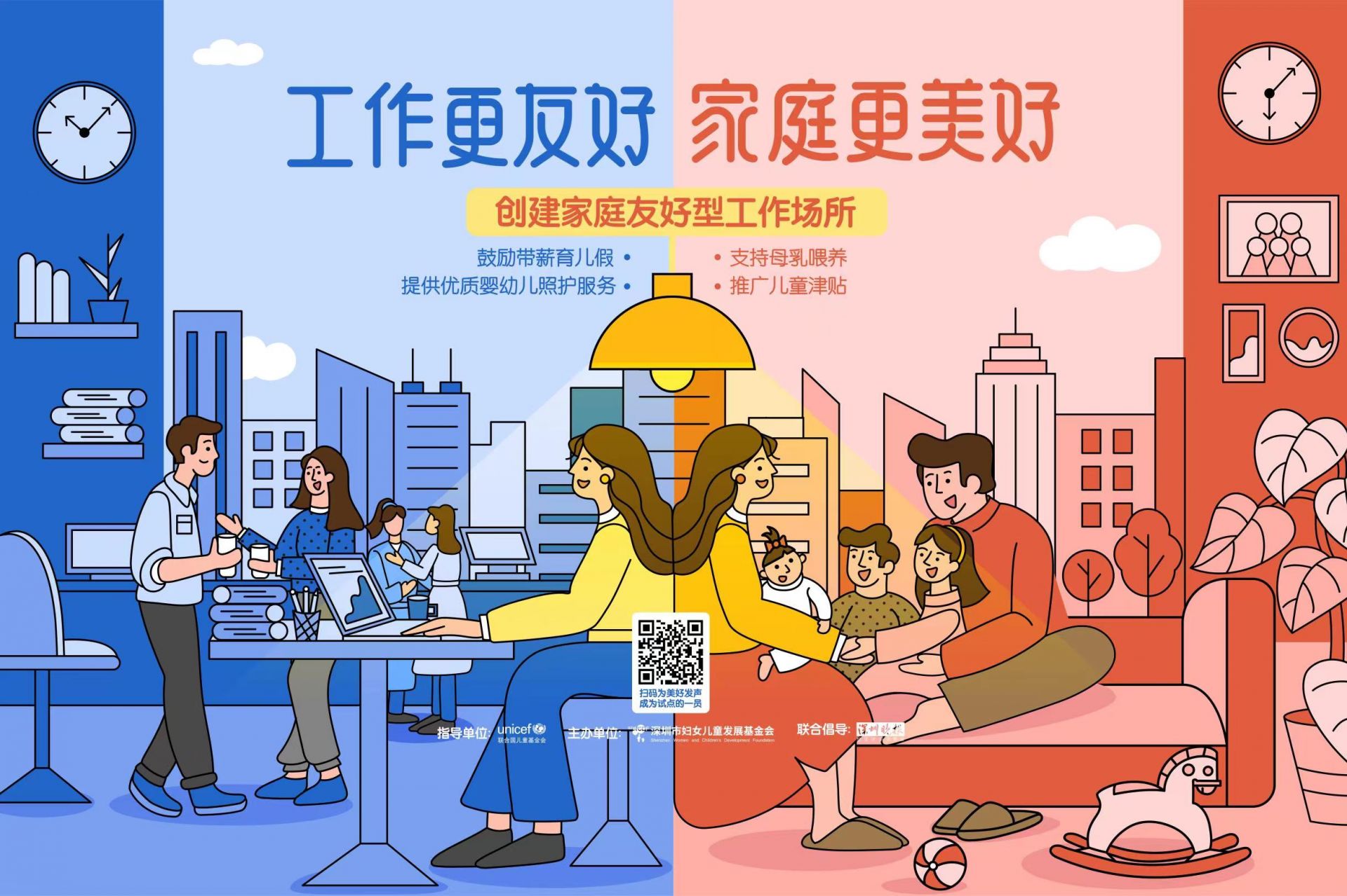 正在上传...
