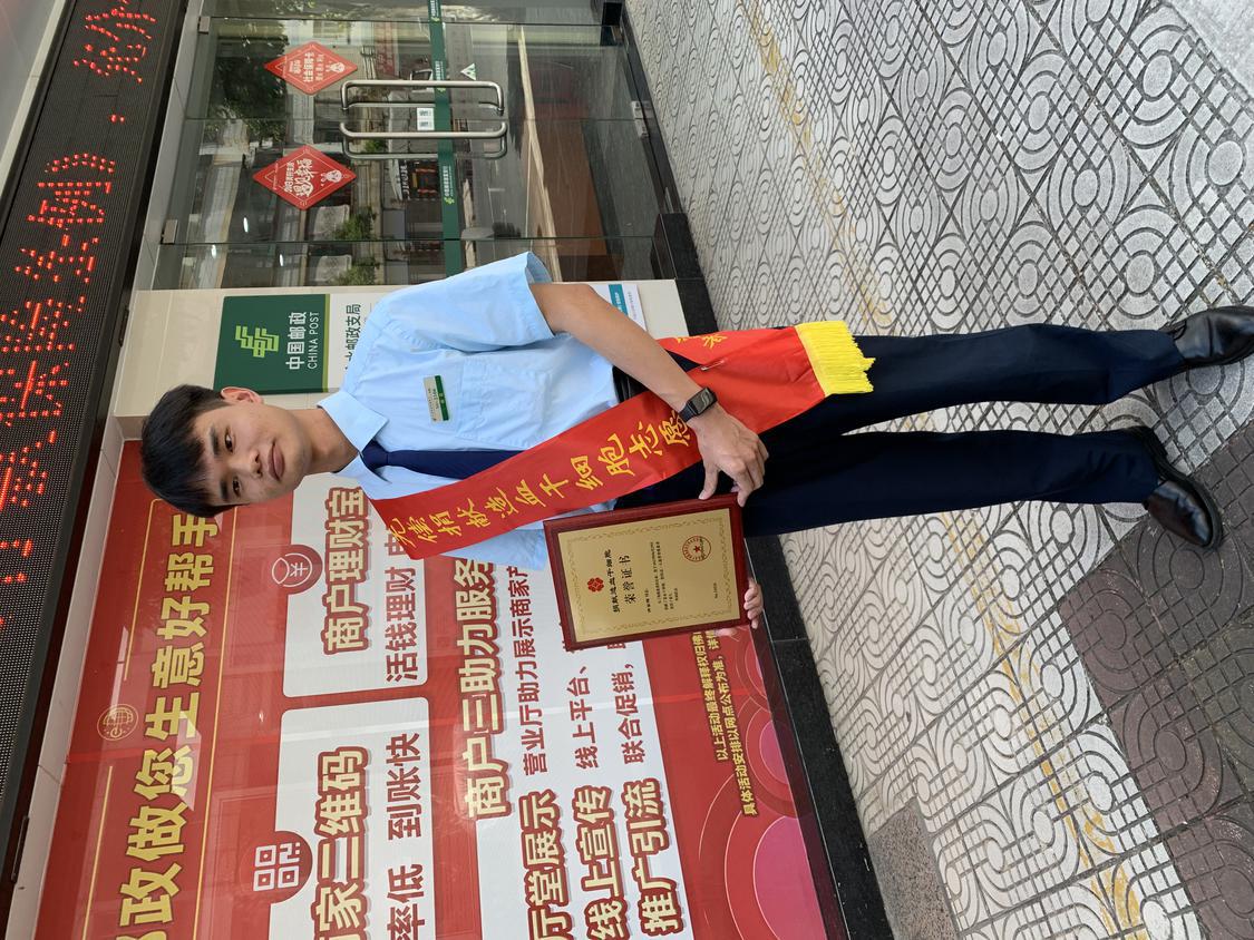 在成功捐献造血干细胞后,中国邮政集团有限公司佛山高明分公司柜员洪金辉获得捐献造血干细胞荣誉证书。区卫健局供图.jpg