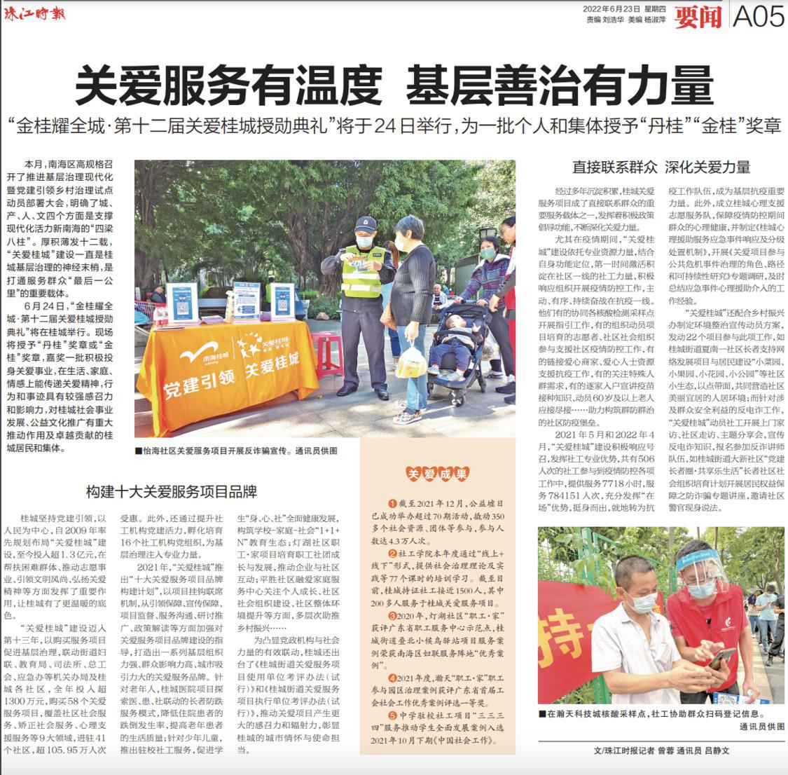 截屏2022-06-23 09.17.12.png