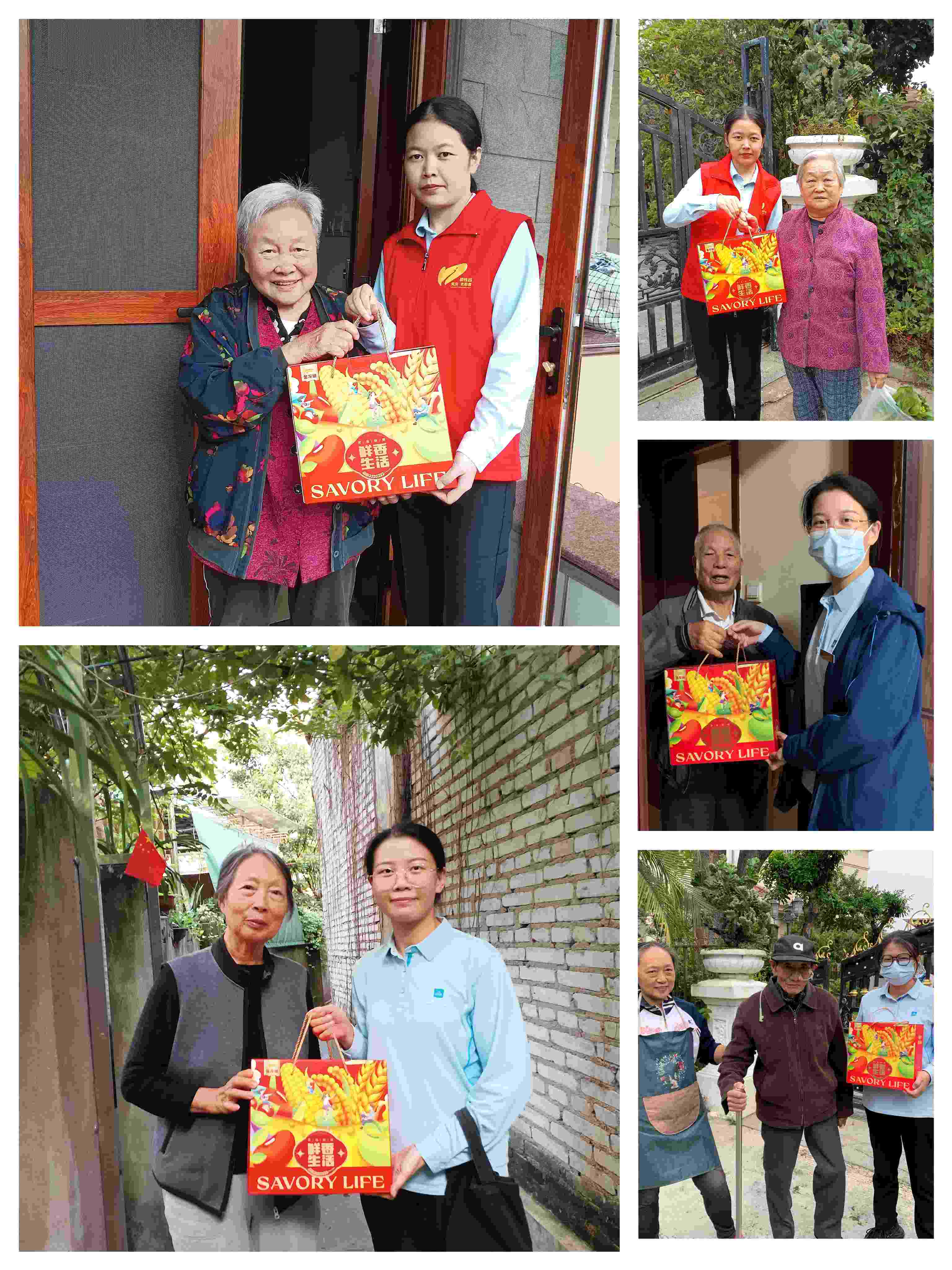 关爱空巢老人送温暖慰问活动.jpg
