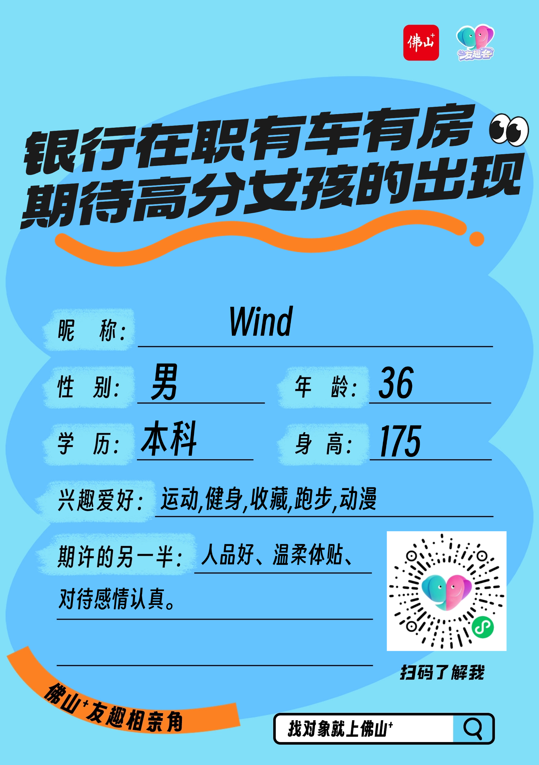 213-张弘—Wind.png