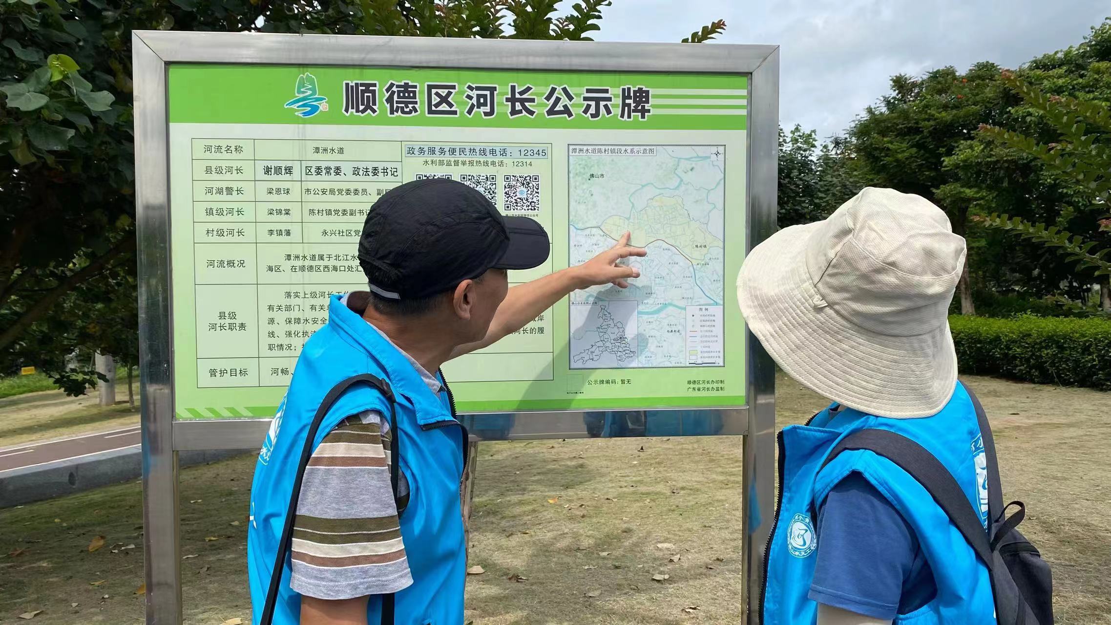 6月5日世界环境日,佛山水义工志愿服务总队开展广东万里碧道行·三龙湾碧道潭州水道段巡查活动。.jpg
