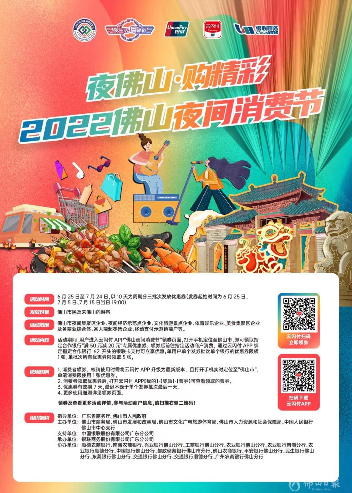 微信图片_20220625145256.jpg