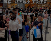 视频 | 国庆假期收官！游客：禅城好逛的“含金量”还在上升！