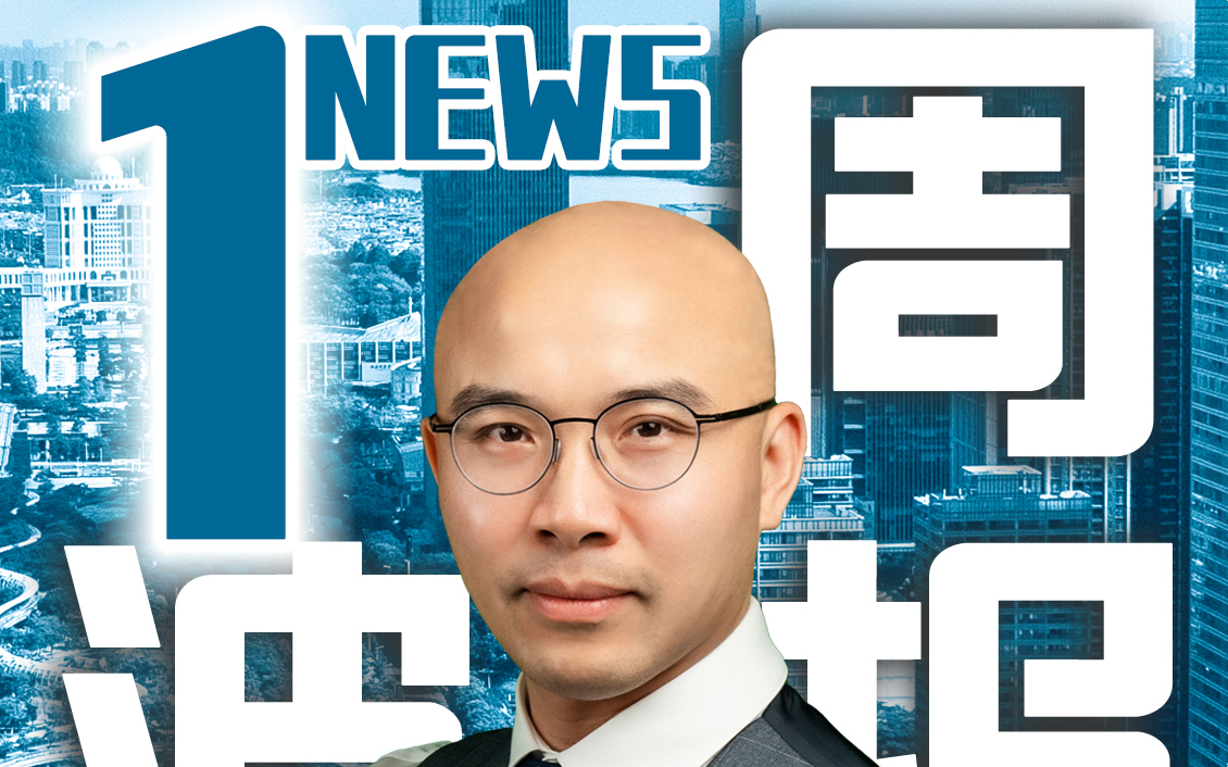 一周波报 ｜向新奔赴，顺德招商动起来！从主动出征招商，到党校培训练兵；从重大项目闪电落地，到青年科创积蓄势能。顺德招商，拼主动、拼专业，更拼沉淀多年的产业生态