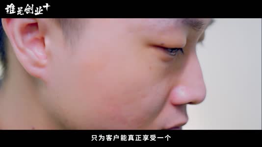 视频┃诚邀你来参赛!2021年“谁是创业+”南海区第三届创新创业大赛预热宣传片正式发布