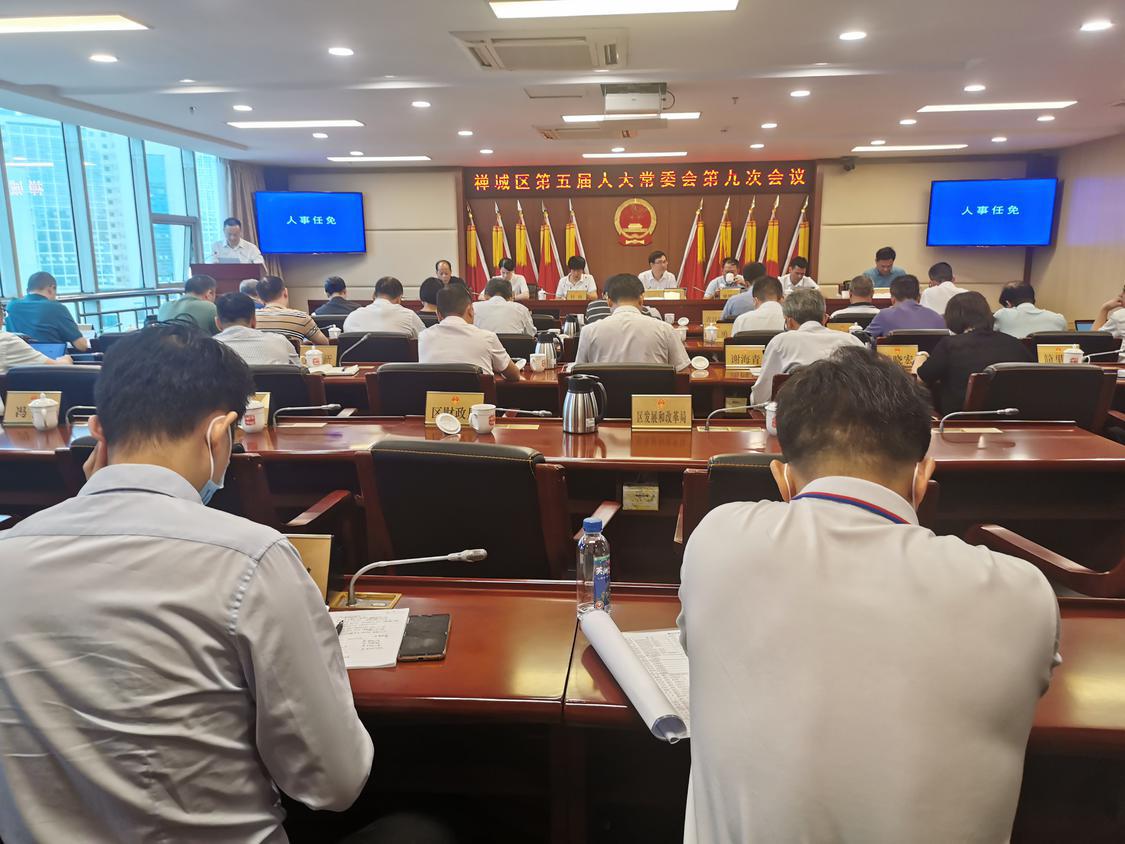 人大常委会.jpg