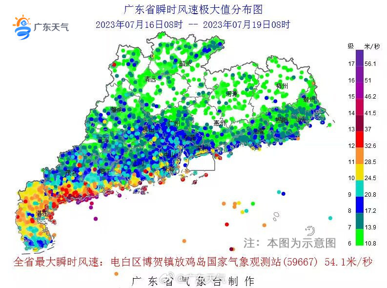 台风泰利带来大风天气.jpg
