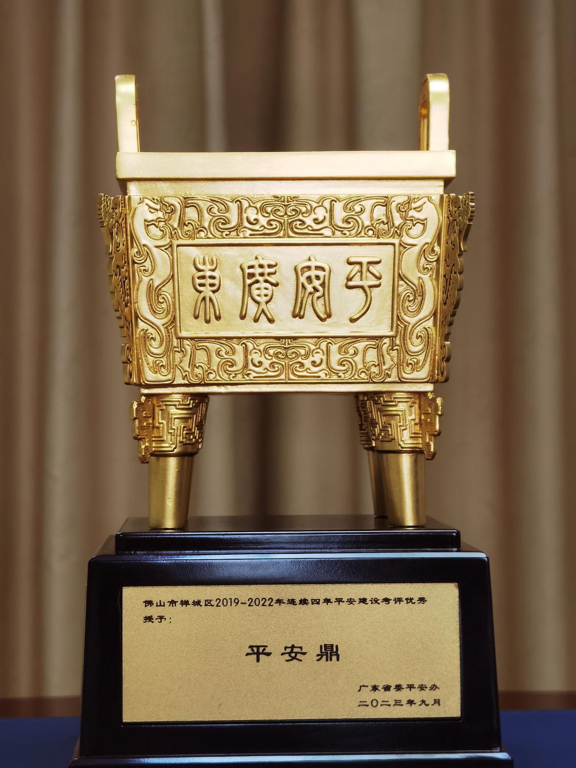 微信图片_20230926164046.jpg