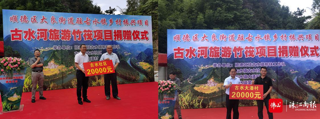古水镇1.jpg