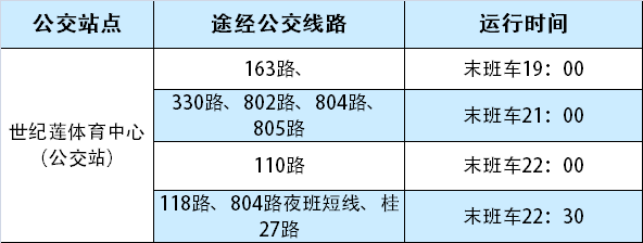 微信图片_20240218134315.png