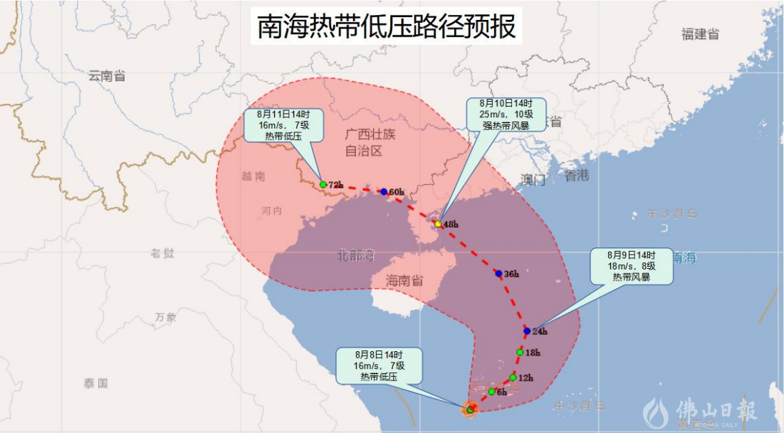 热带低压路径预报图.png