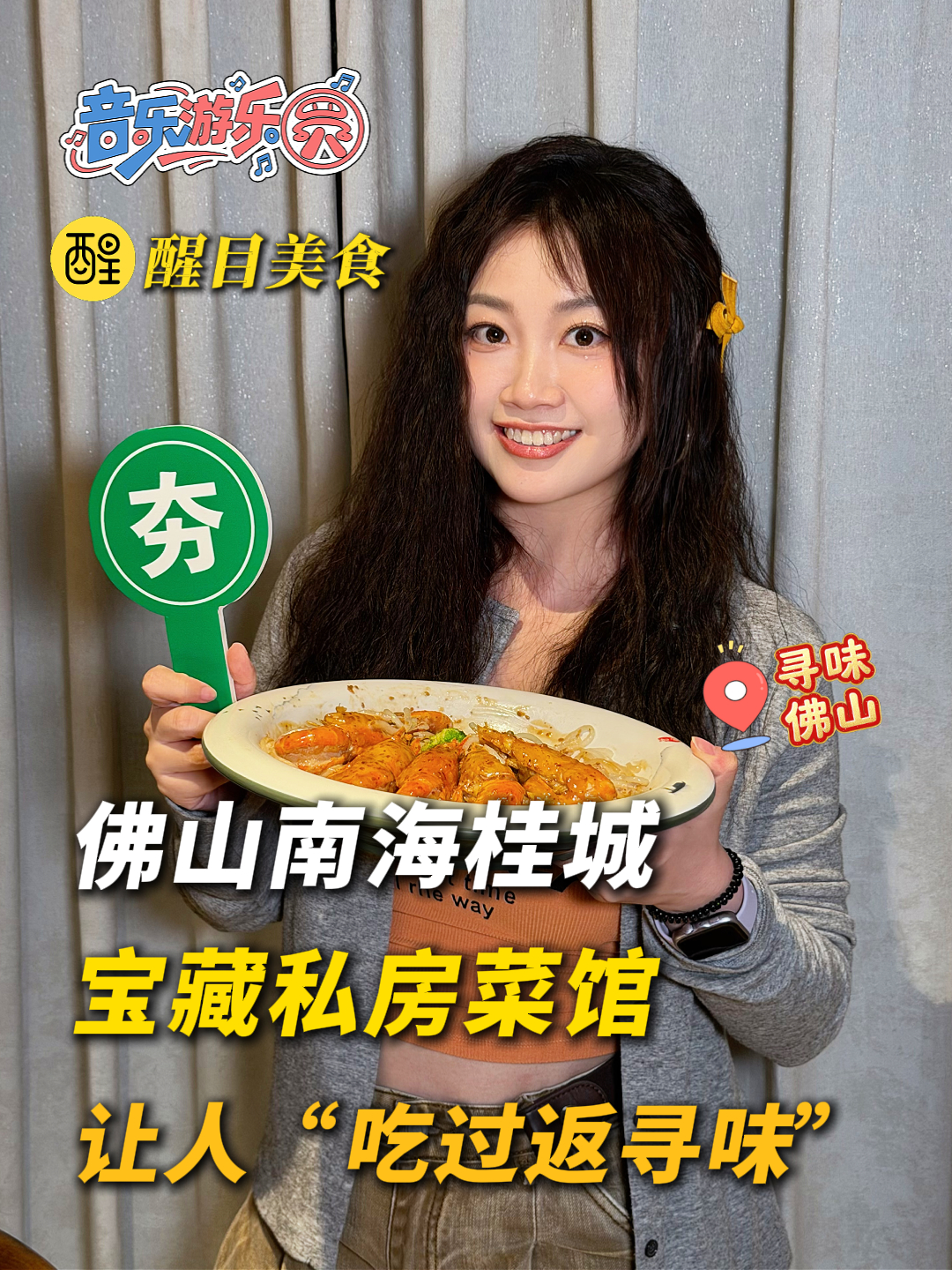 刷新认知的“番茄煮蛋”真的太好吃了