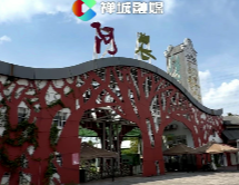 视频 | 国庆假期亲子家庭体验农耕乐趣，阿农湾每日售出三四百组套票