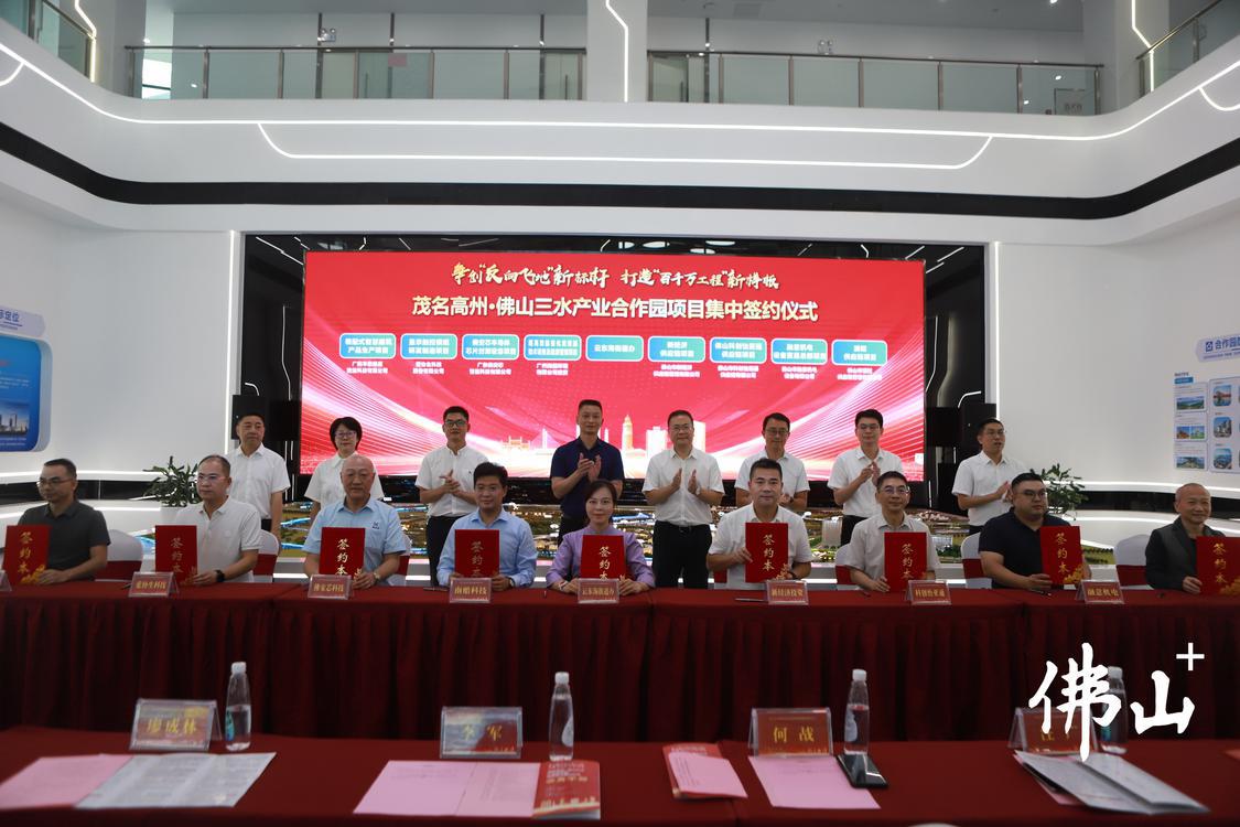 8个产业项目集中签约。佛山市新闻传媒中心记者张伟东摄.jpg