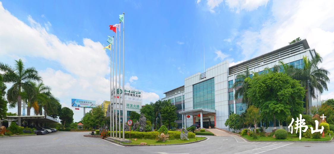 在此次评比中,广东合和建筑五金制品有限公司上榜质量管理成熟度评价4A级企业。云东海街道供图.jpg