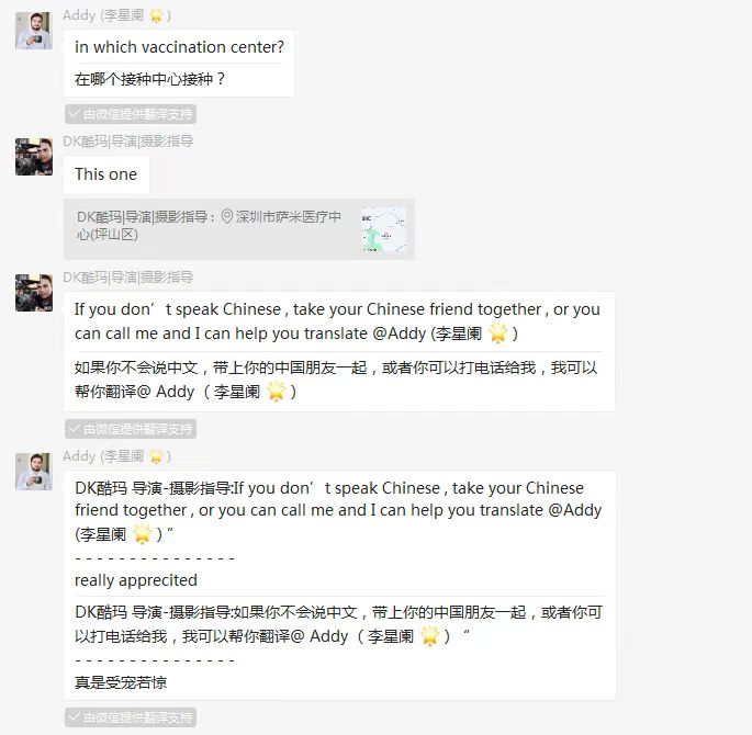 正在上传...