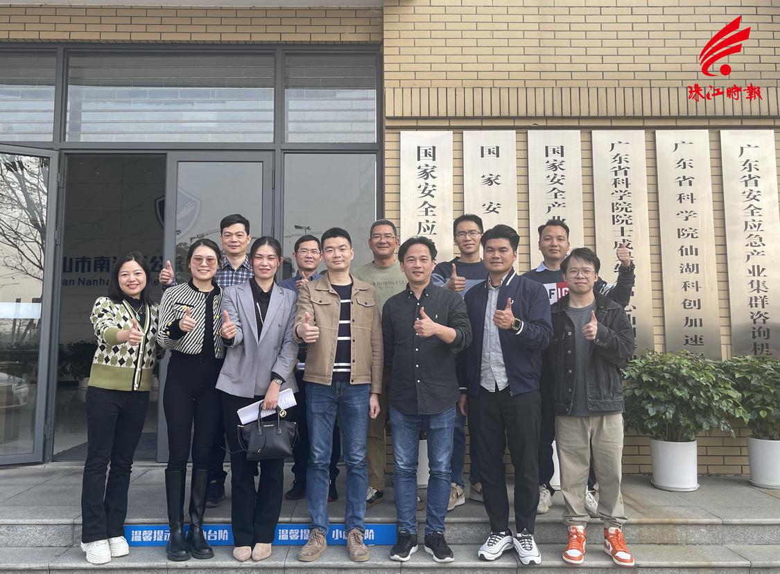 丹灶电子商务协会成立。.jpg