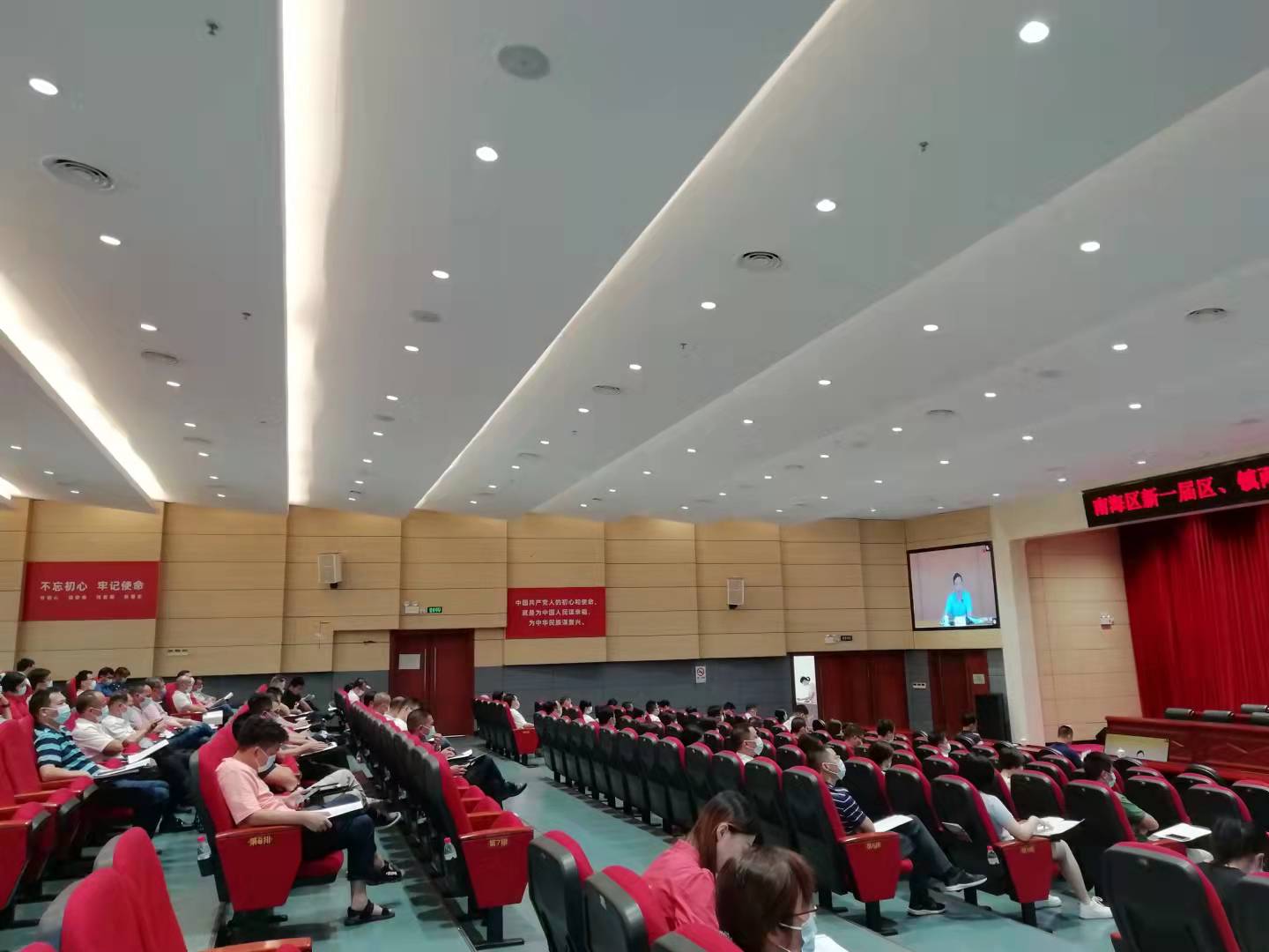 丹灶镇新一届区、镇人大代表参加培训学习南海区新一届区镇两级人大代表培训班