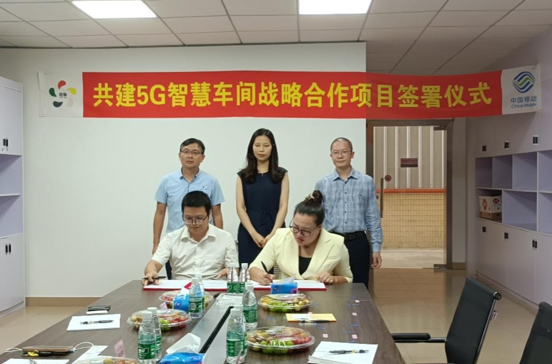 签约仪式现场。.png