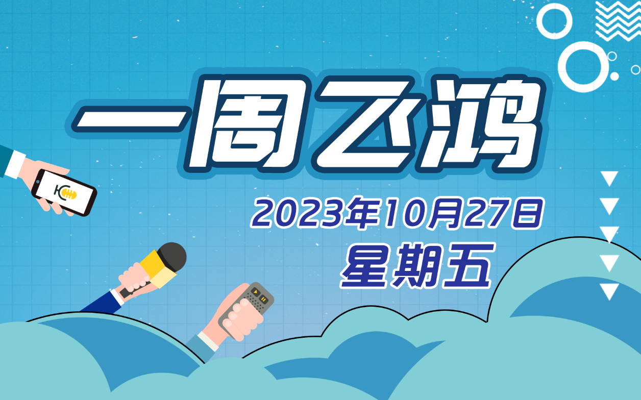 20231026152332377