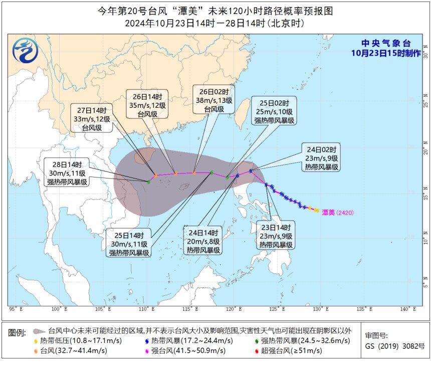潭美路径,jpg.jpg