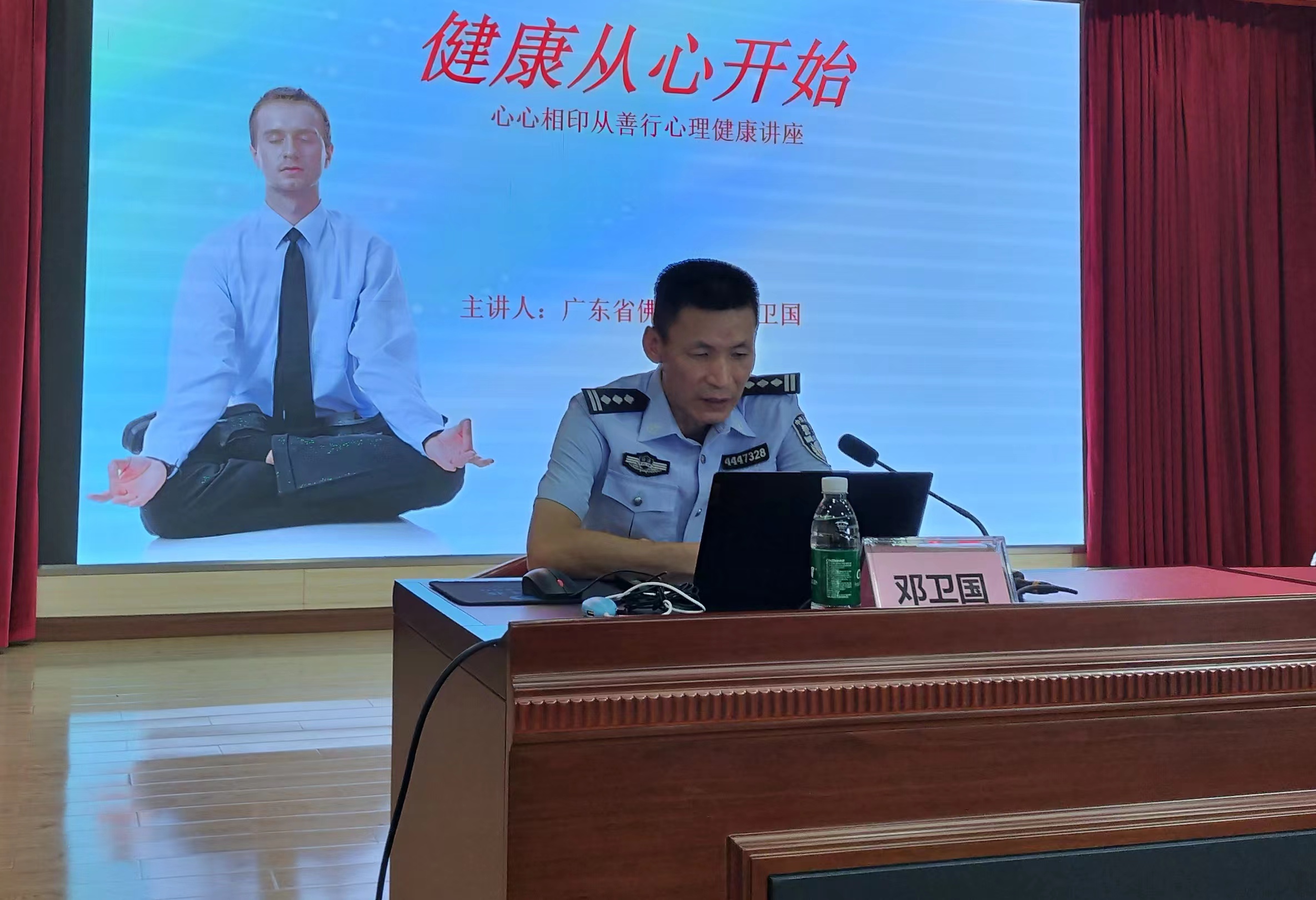 警官邓卫国在为矫正对象上心里辅导课。.jpg