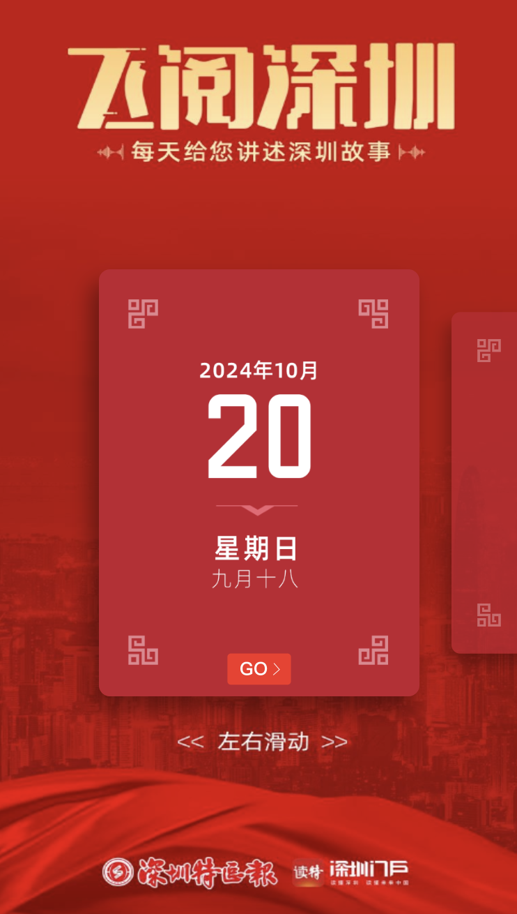 正在上传...