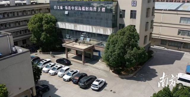广州美诚公司厂区航拍。