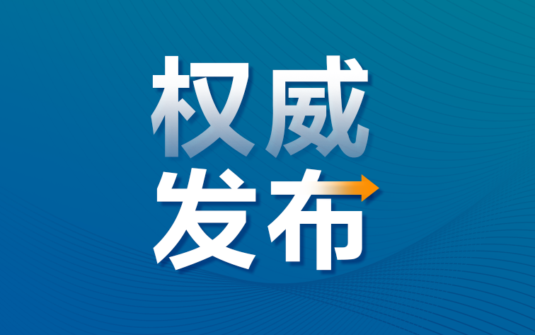 2026禅城区均衡分班结果可以查了!查询入口→