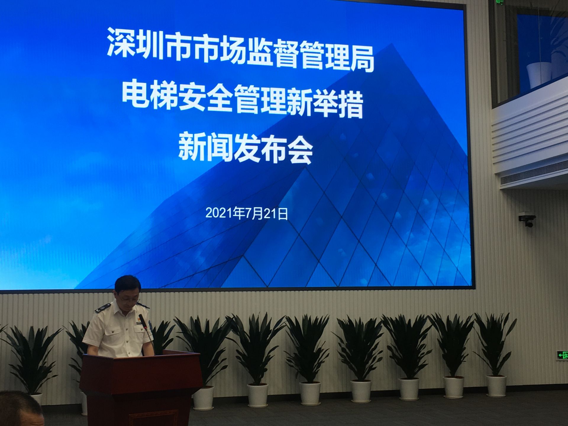 正在上传...