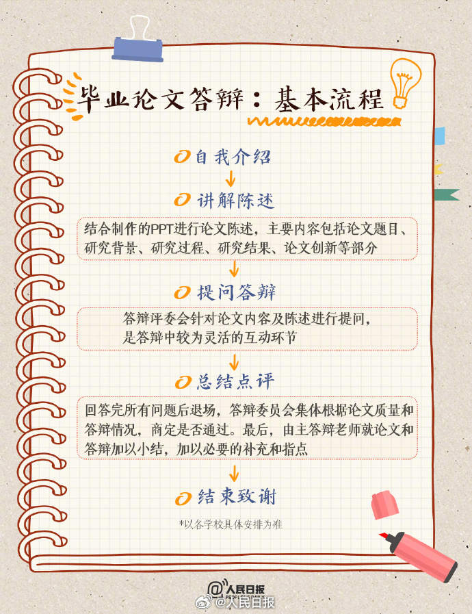 0033ImPzly1hq0fppujbuj60j60ox11v02 (1).jpg?x-oss-process=style/w10
