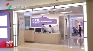 禅医口腔：高龄成种牙“拦路虎”？三甲护航是关键
