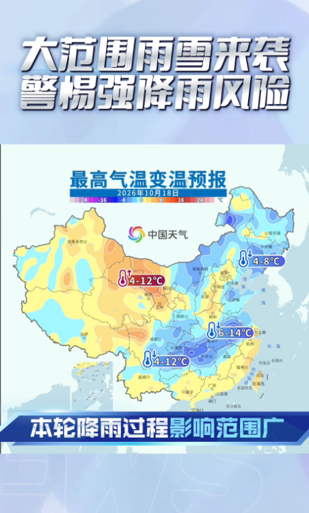 国家防总:南方部分地区持续降雨,警惕山洪和地质灾害风险!