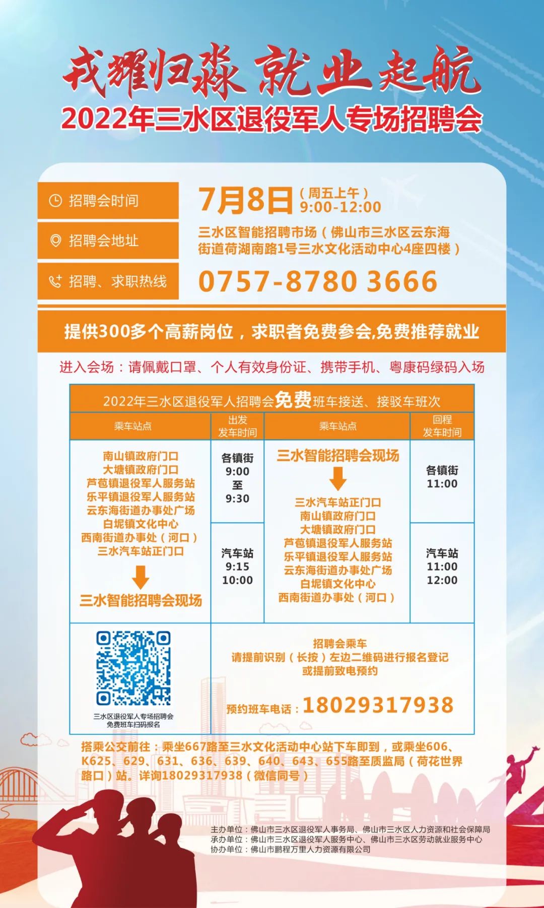 微信图片_20220703180816.jpg