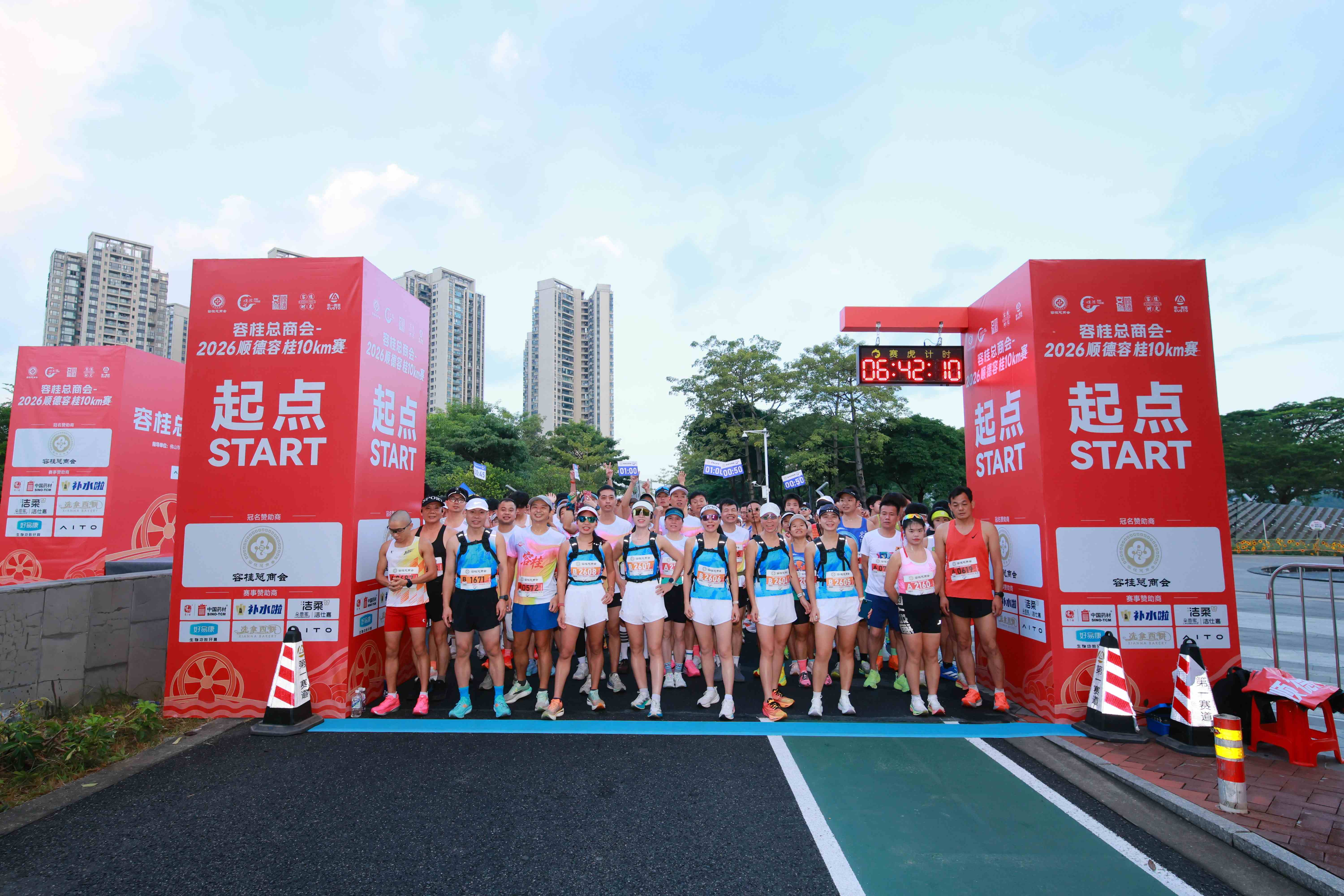 十里滨水踏风奔跑，2026容桂10km赛开跑，一场赛事读懂水乡容桂