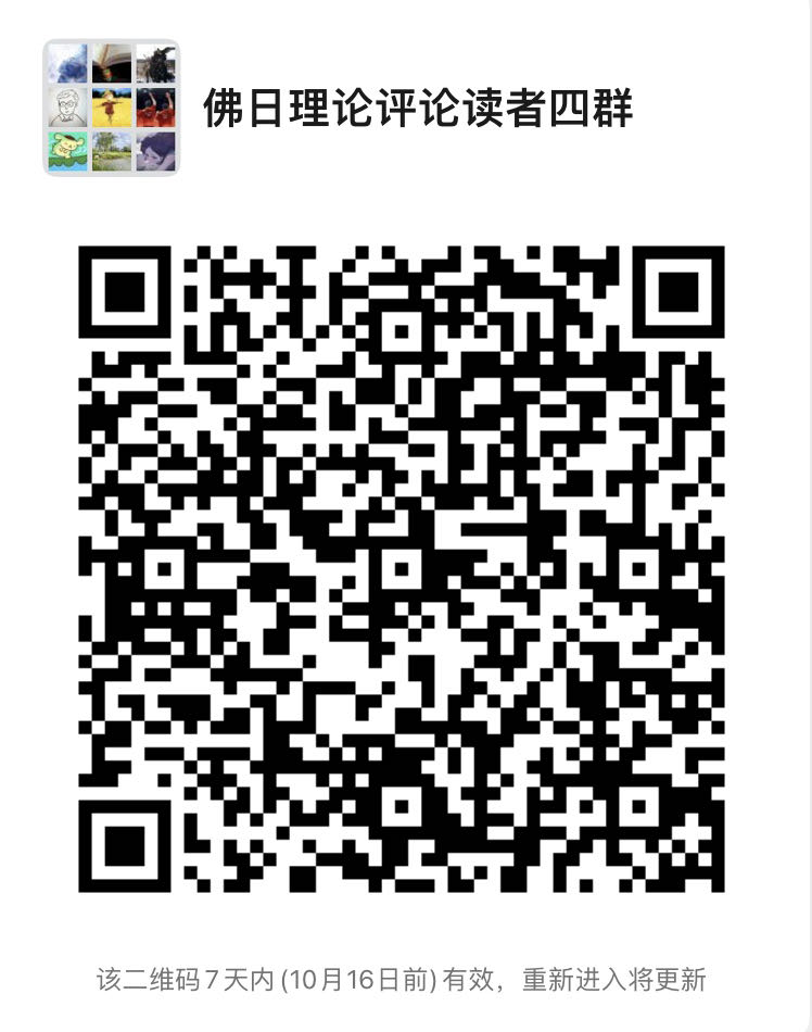 欢迎加入读者群交流.jpg