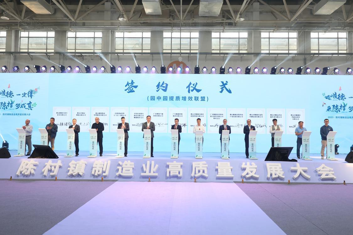 6-3、签约仪式(园中园提质增效联盟).jpg
