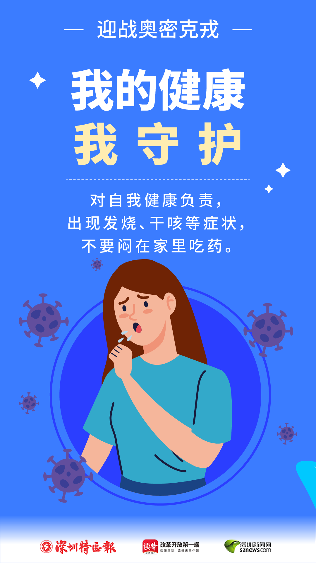 正在上传...