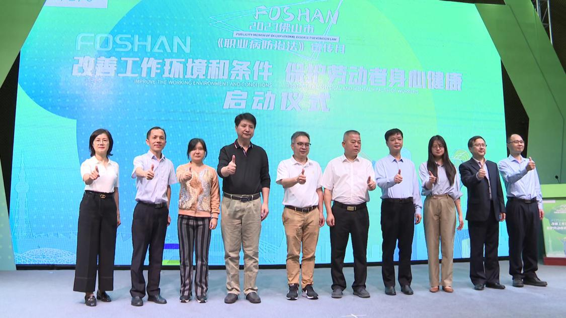 职业病[00_04_48][20230425-160555].png